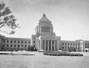 帝国議会議事堂